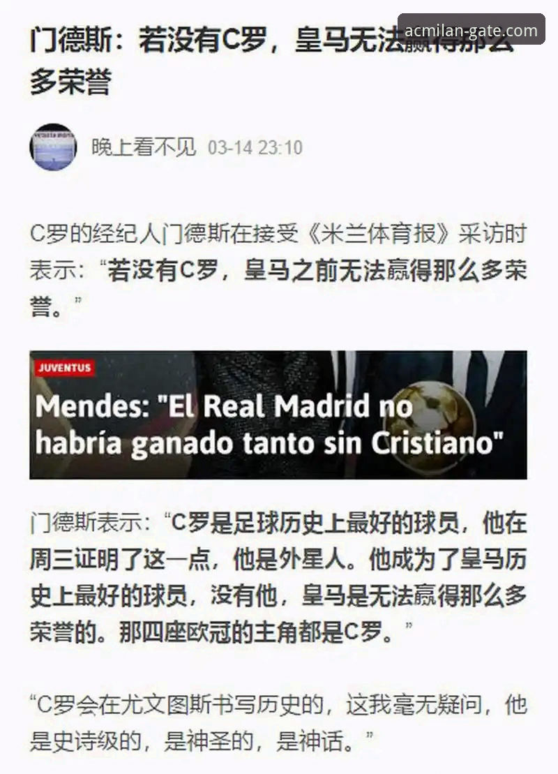 如何通过米兰体育平台一站式获取最权威的米兰官方资讯？