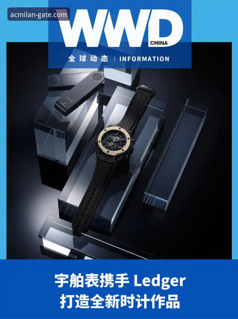 米兰体育平台发布重大更新：深度评测新版APP与官网入口优化