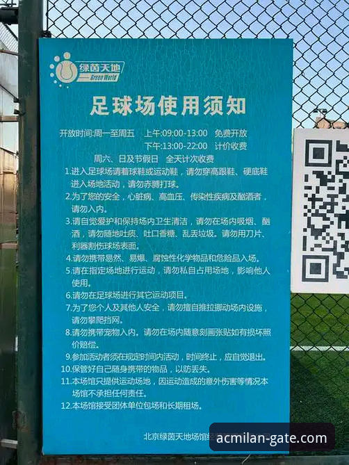 米兰APP安全吗最新版 资深用户分享:在米兰体育平台,我如何沉浸式体验一场青春风暴